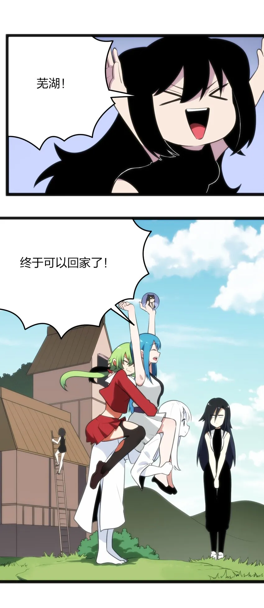 085 还有这种进化好事？ 第42页