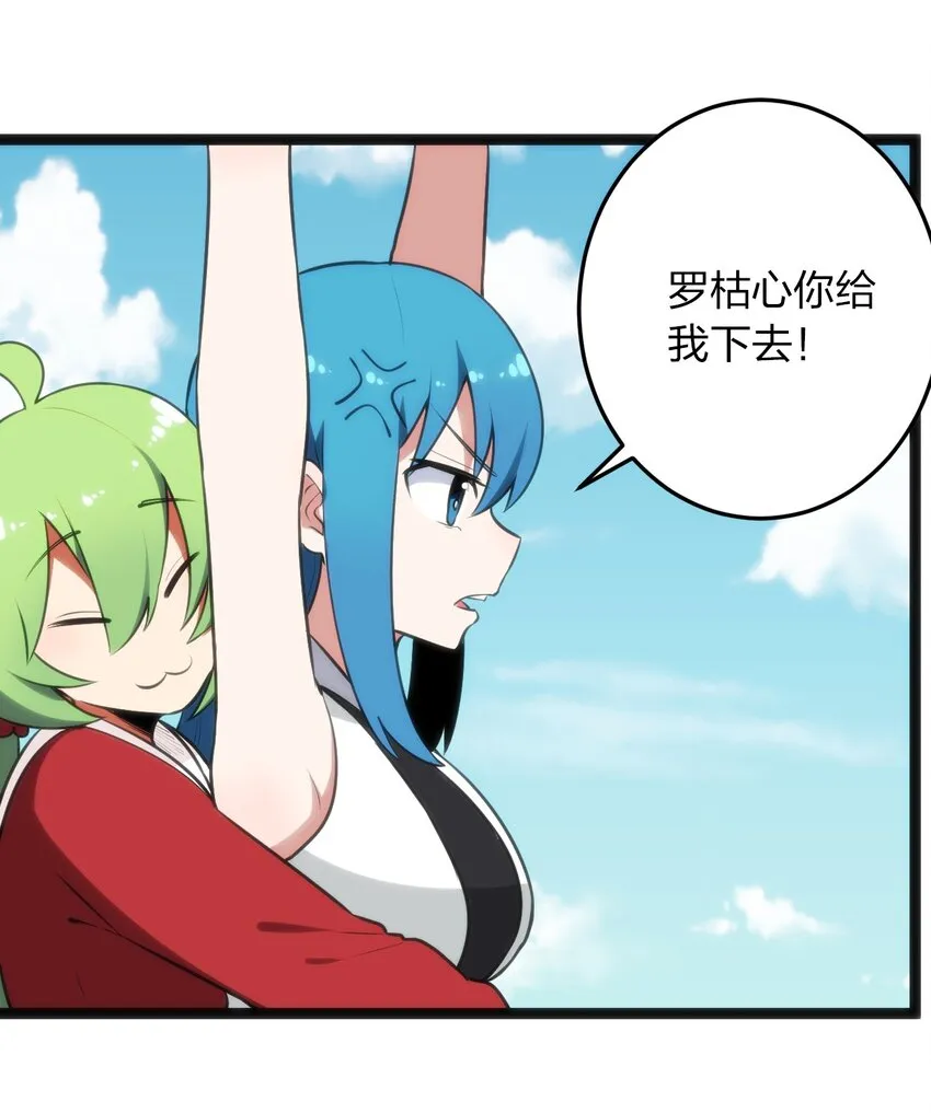 085 还有这种进化好事？ 第43页