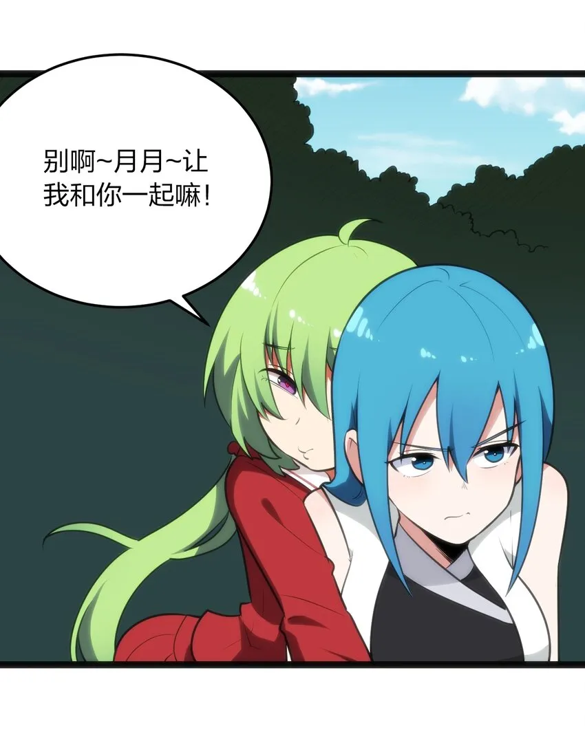085 还有这种进化好事？ 第44页