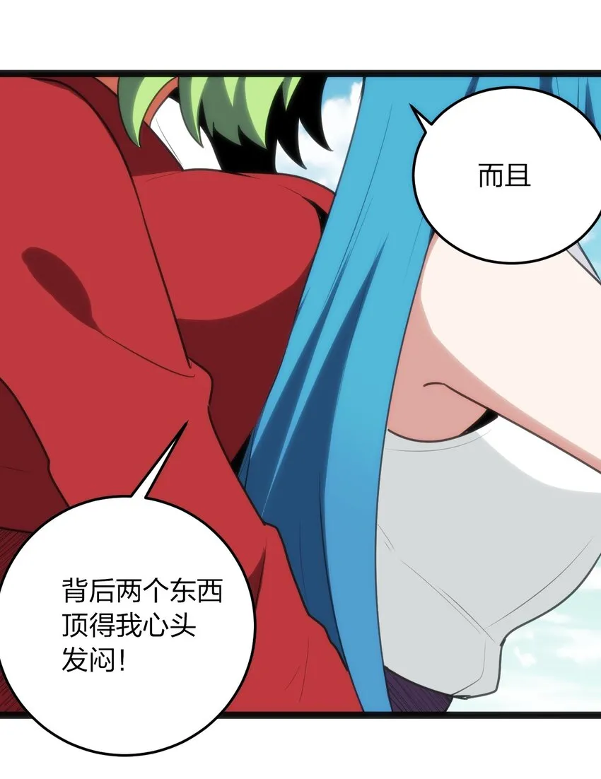 085 还有这种进化好事？ 第46页