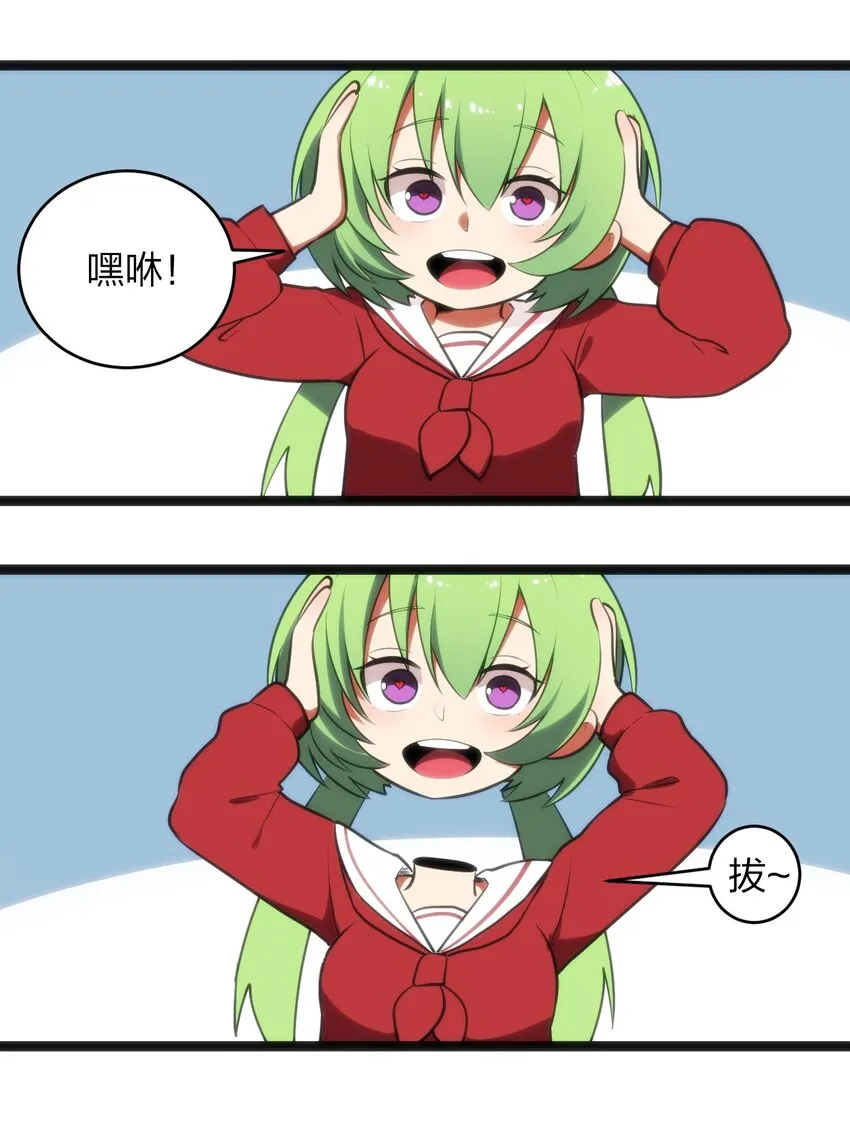 085 还有这种进化好事？ 第48页