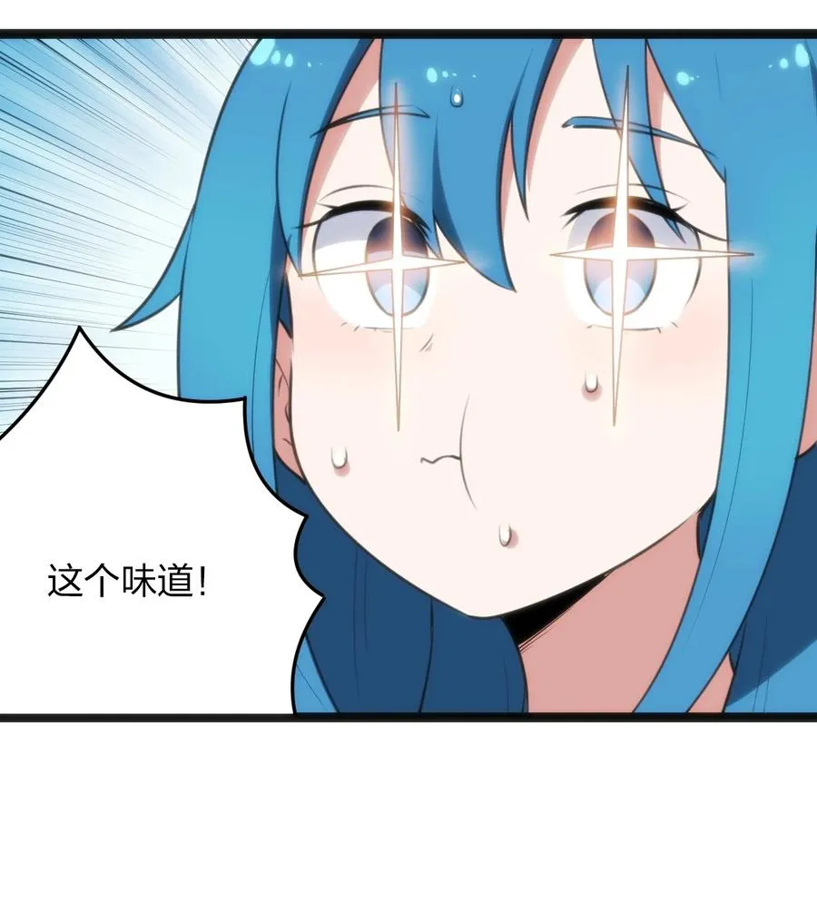 086 请帮助我们吧！ 第29页