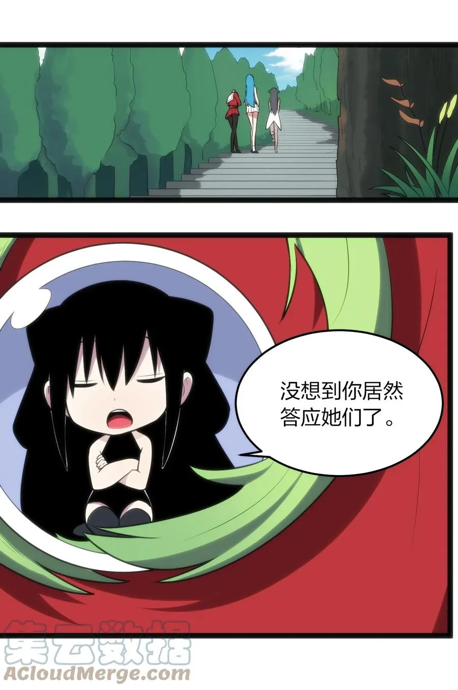 087 你们圣女就穿这玩意儿是吧？ 第7页
