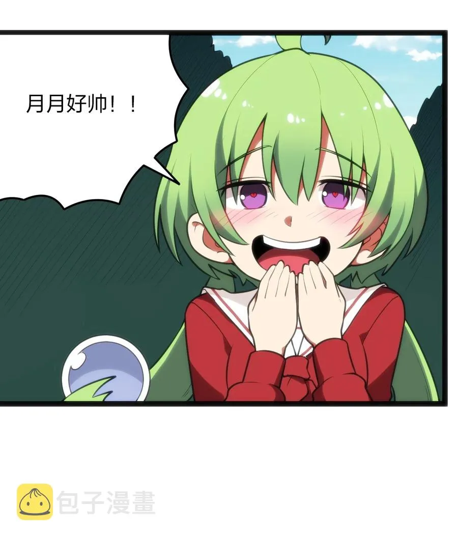 087 你们圣女就穿这玩意儿是吧？ 第12页