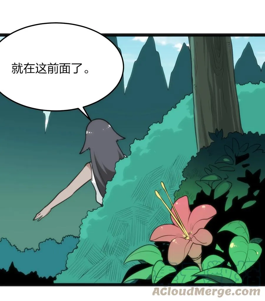 087 你们圣女就穿这玩意儿是吧？ 第13页