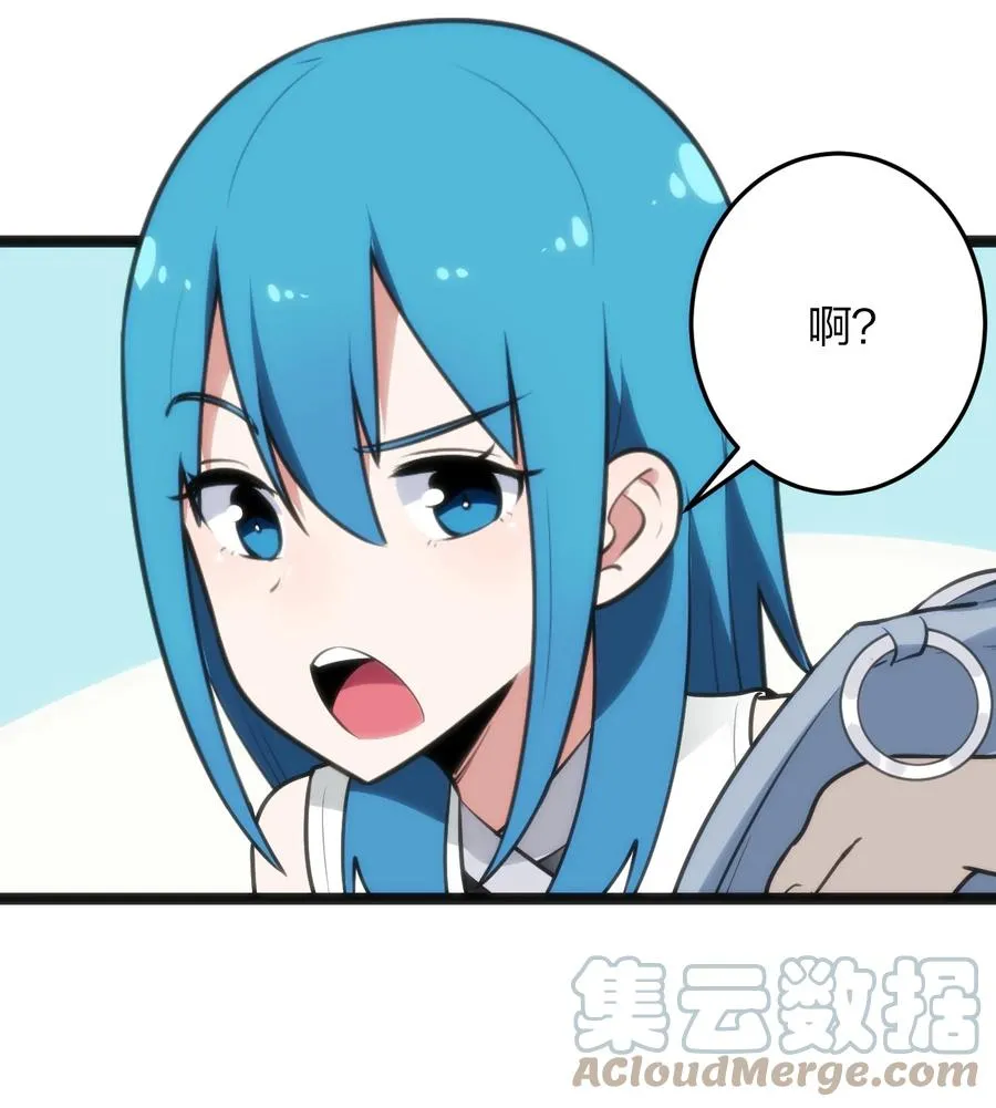 087 你们圣女就穿这玩意儿是吧？ 第16页