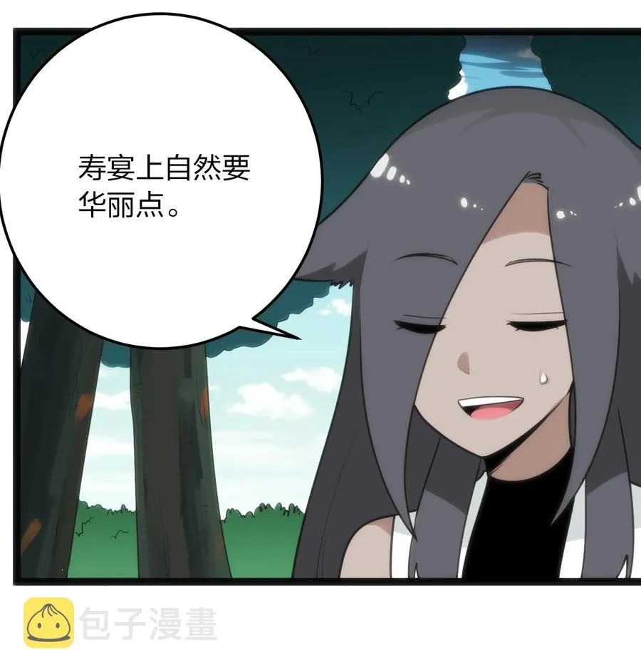 087 你们圣女就穿这玩意儿是吧？ 第18页