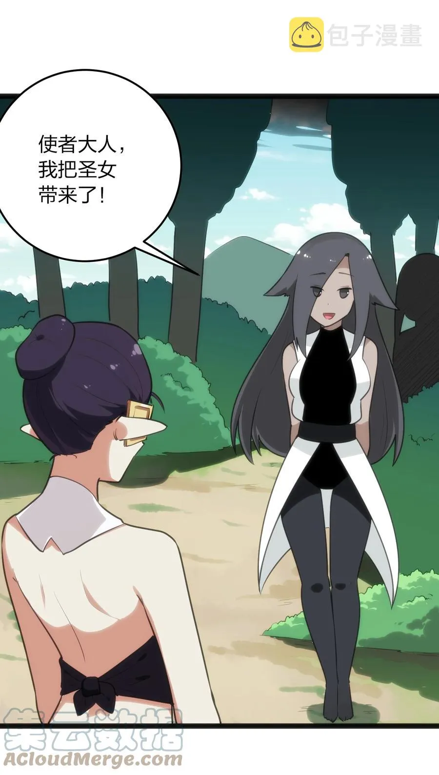 087 你们圣女就穿这玩意儿是吧？ 第22页