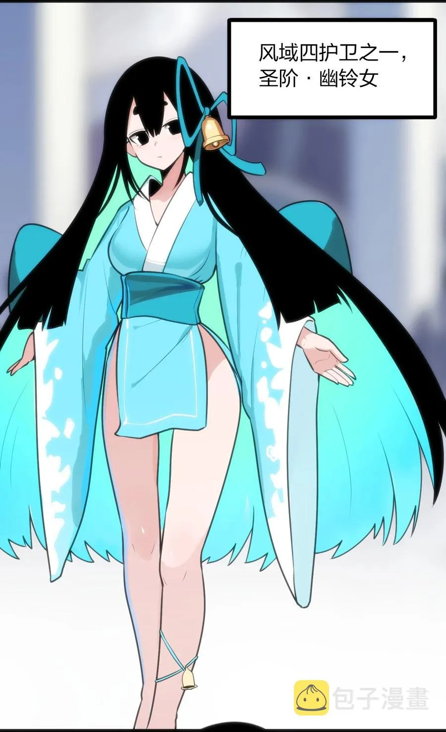 087 你们圣女就穿这玩意儿是吧？ 第36页