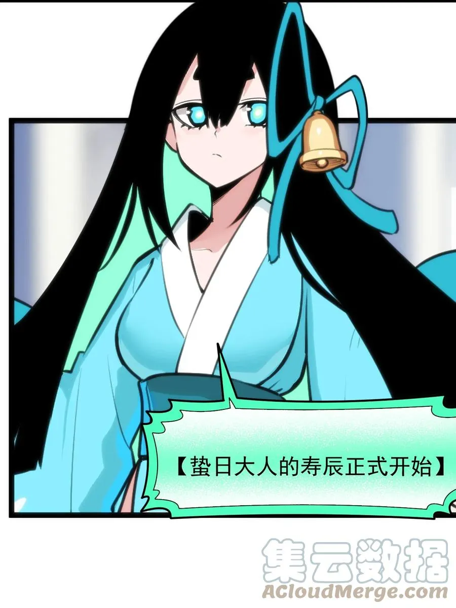 087 你们圣女就穿这玩意儿是吧？ 第37页