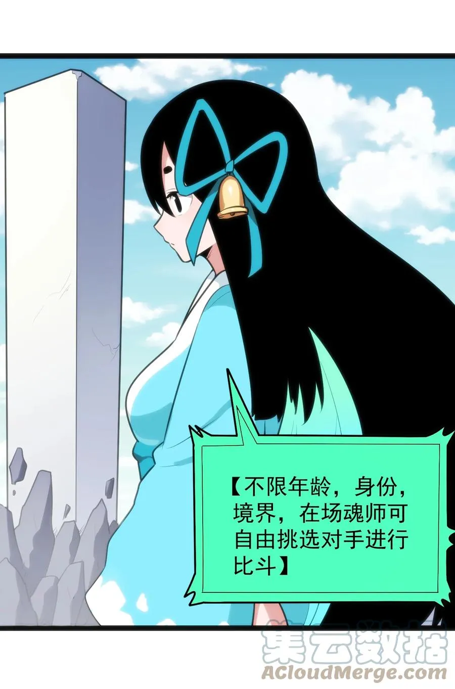 087 你们圣女就穿这玩意儿是吧？ 第46页
