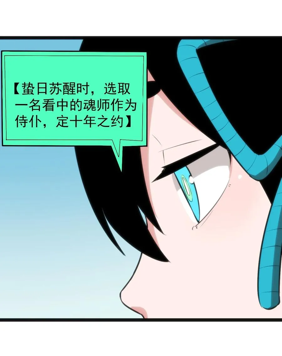 087 你们圣女就穿这玩意儿是吧？ 第47页