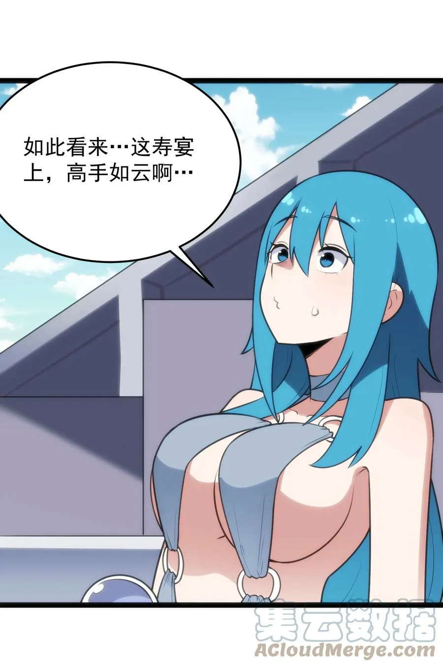 088 邪风之王 第10页