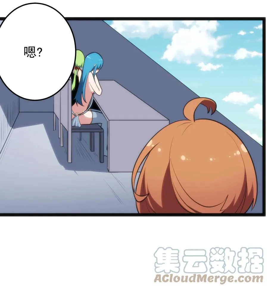 088 邪风之王 第19页