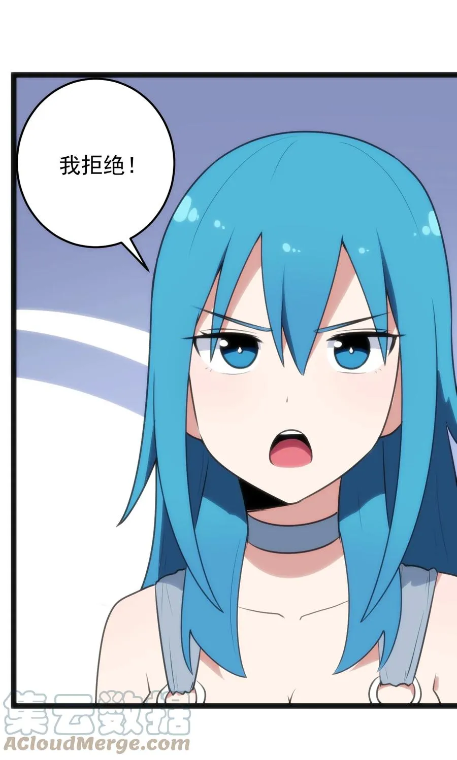 088 邪风之王 第22页