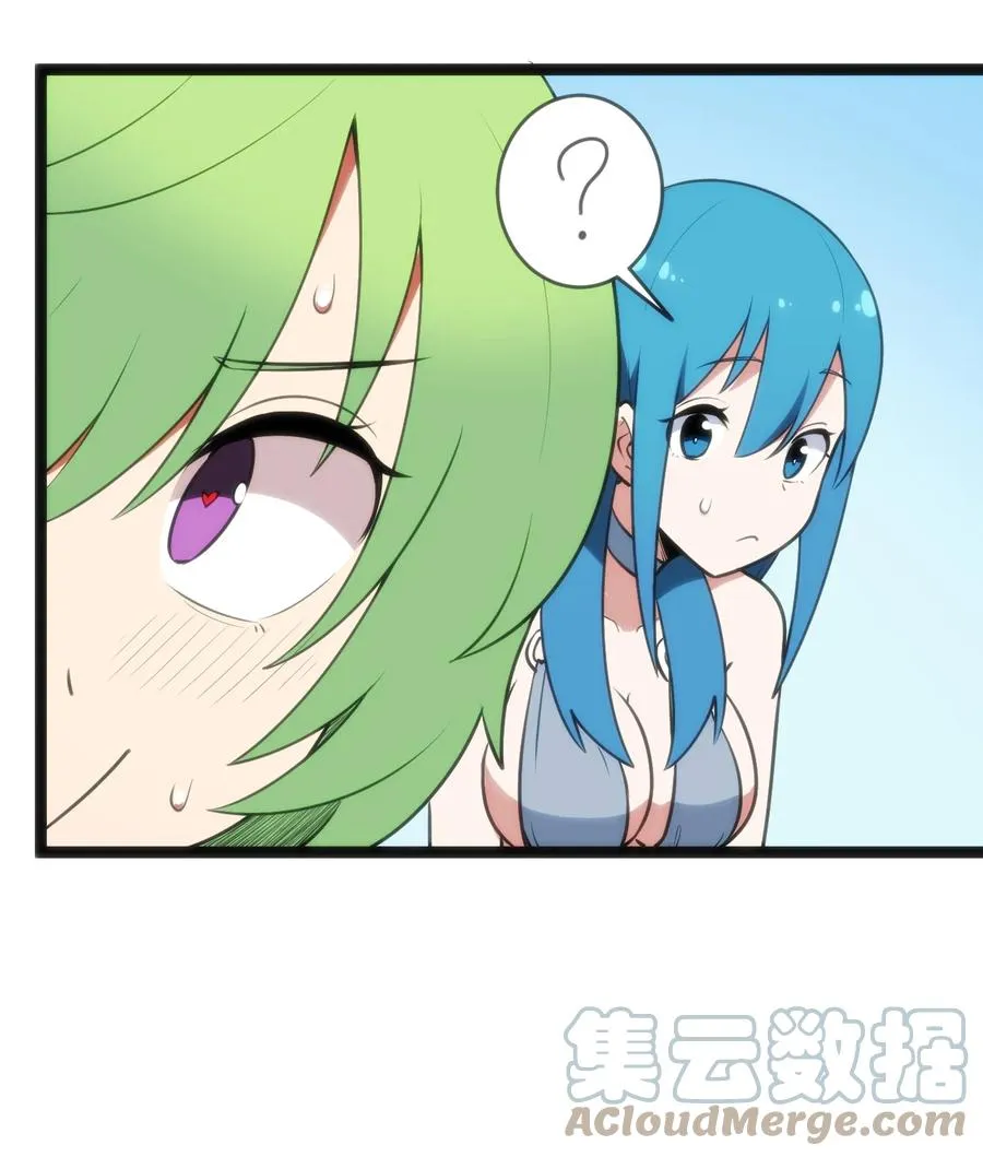 088 邪风之王 第28页