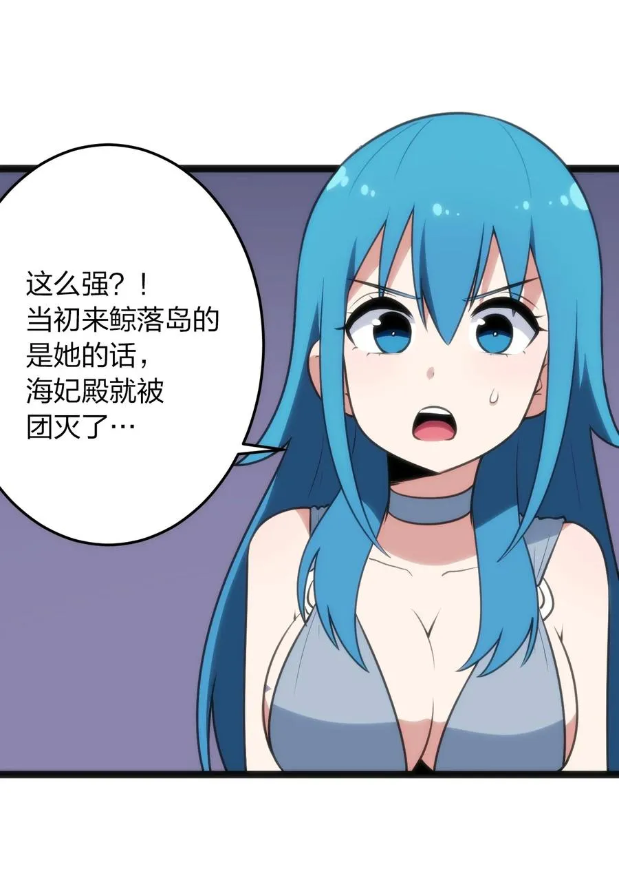 089 我赤手空拳跟你打 第4页
