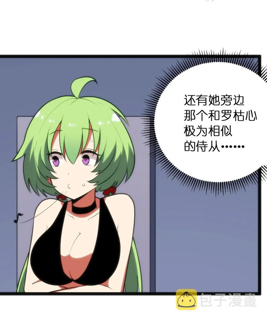 089 我赤手空拳跟你打 第8页