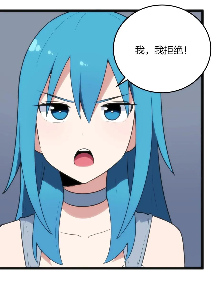 089 我赤手空拳跟你打 第10页