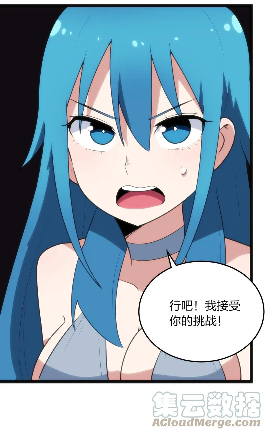 089 我赤手空拳跟你打 第17页
