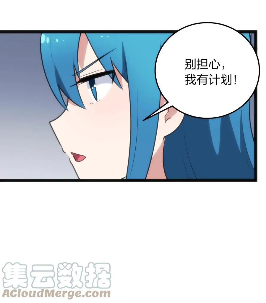 089 我赤手空拳跟你打 第19页