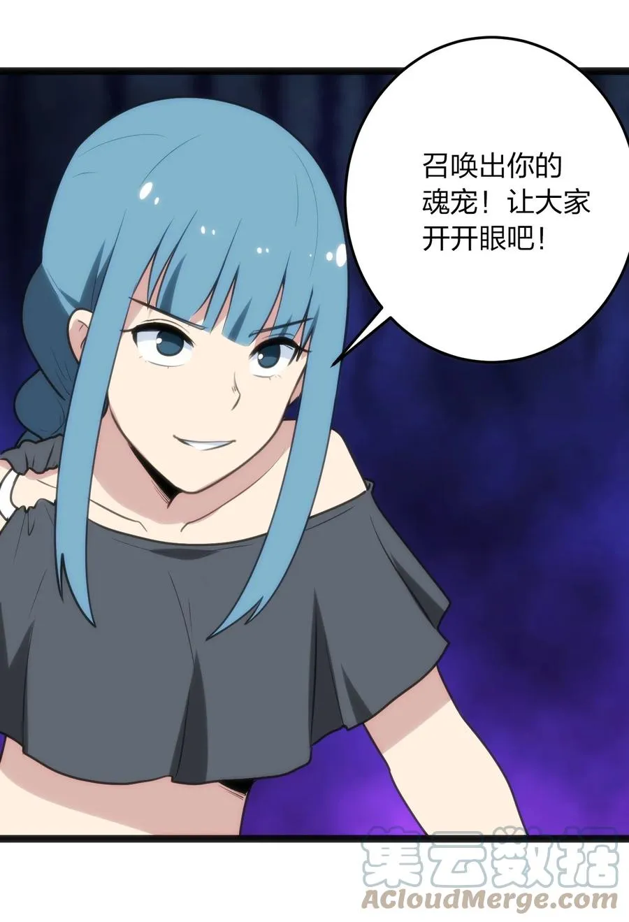 089 我赤手空拳跟你打 第21页