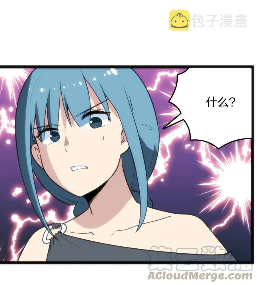 089 我赤手空拳跟你打 第23页