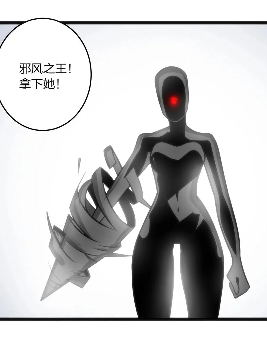 089 我赤手空拳跟你打 第26页
