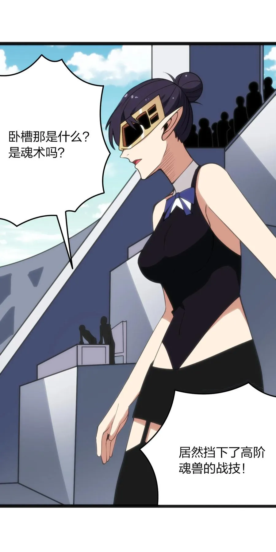 089 我赤手空拳跟你打 第30页
