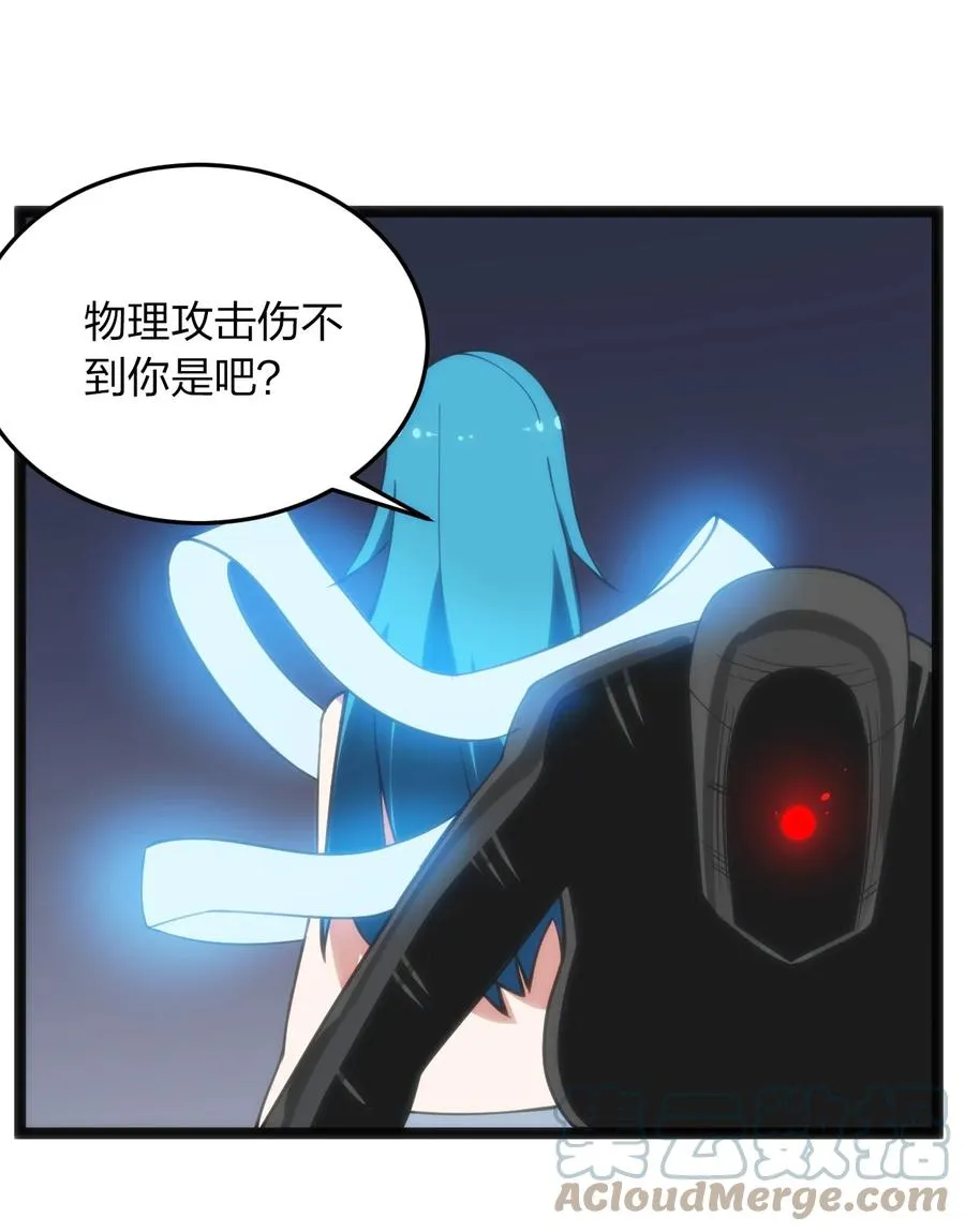 089 我赤手空拳跟你打 第31页