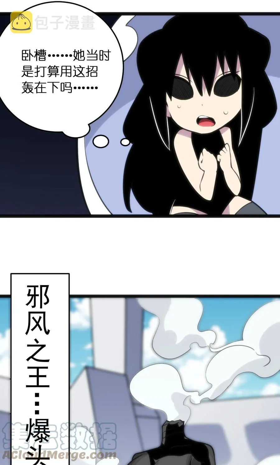089 我赤手空拳跟你打 第37页