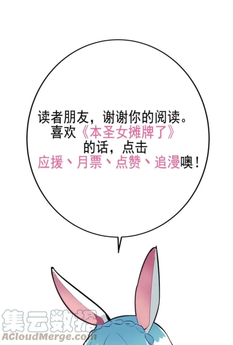 089 我赤手空拳跟你打 第39页