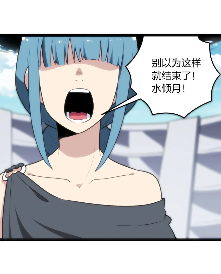 90 我投降，我认输。 第8页