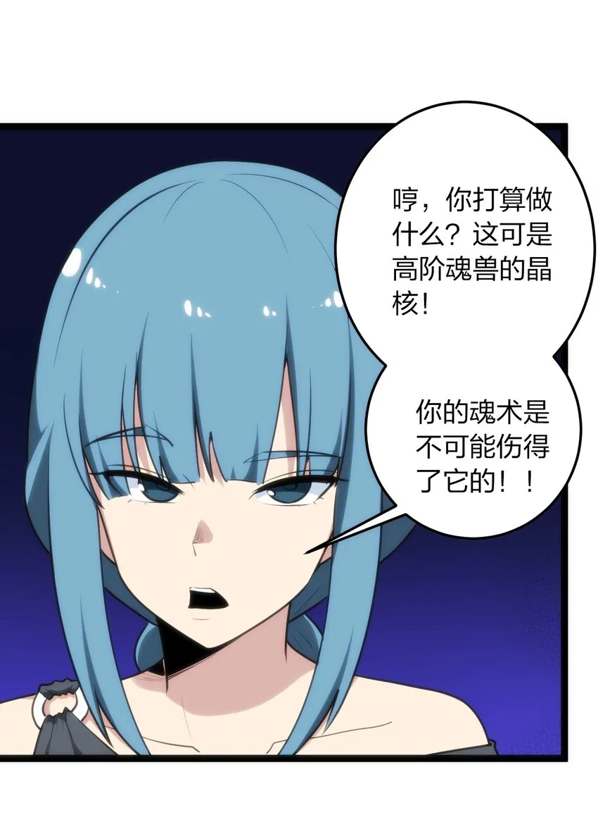 90 我投降，我认输。 第11页