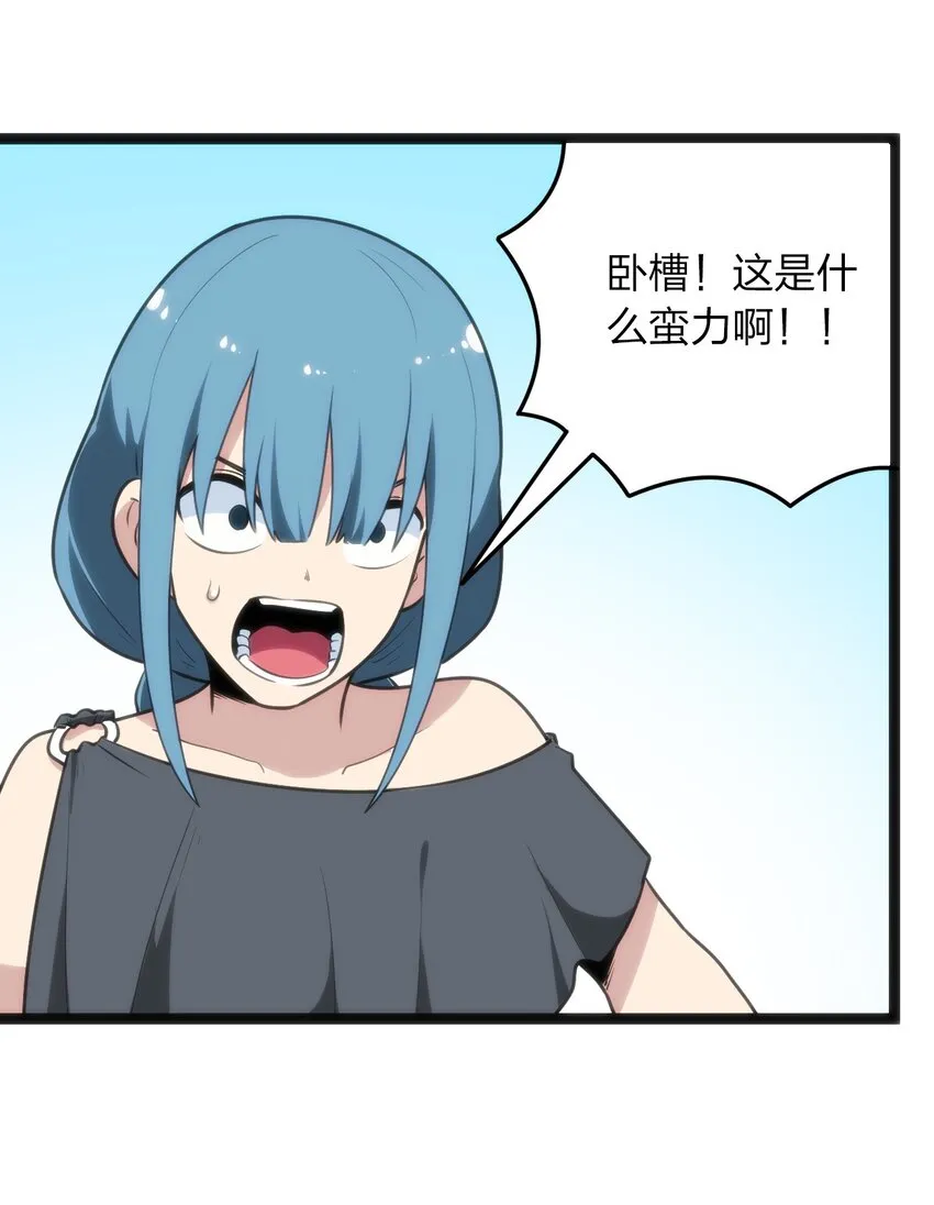 90 我投降，我认输。 第18页