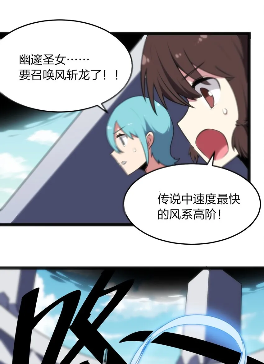 90 我投降，我认输。 第27页