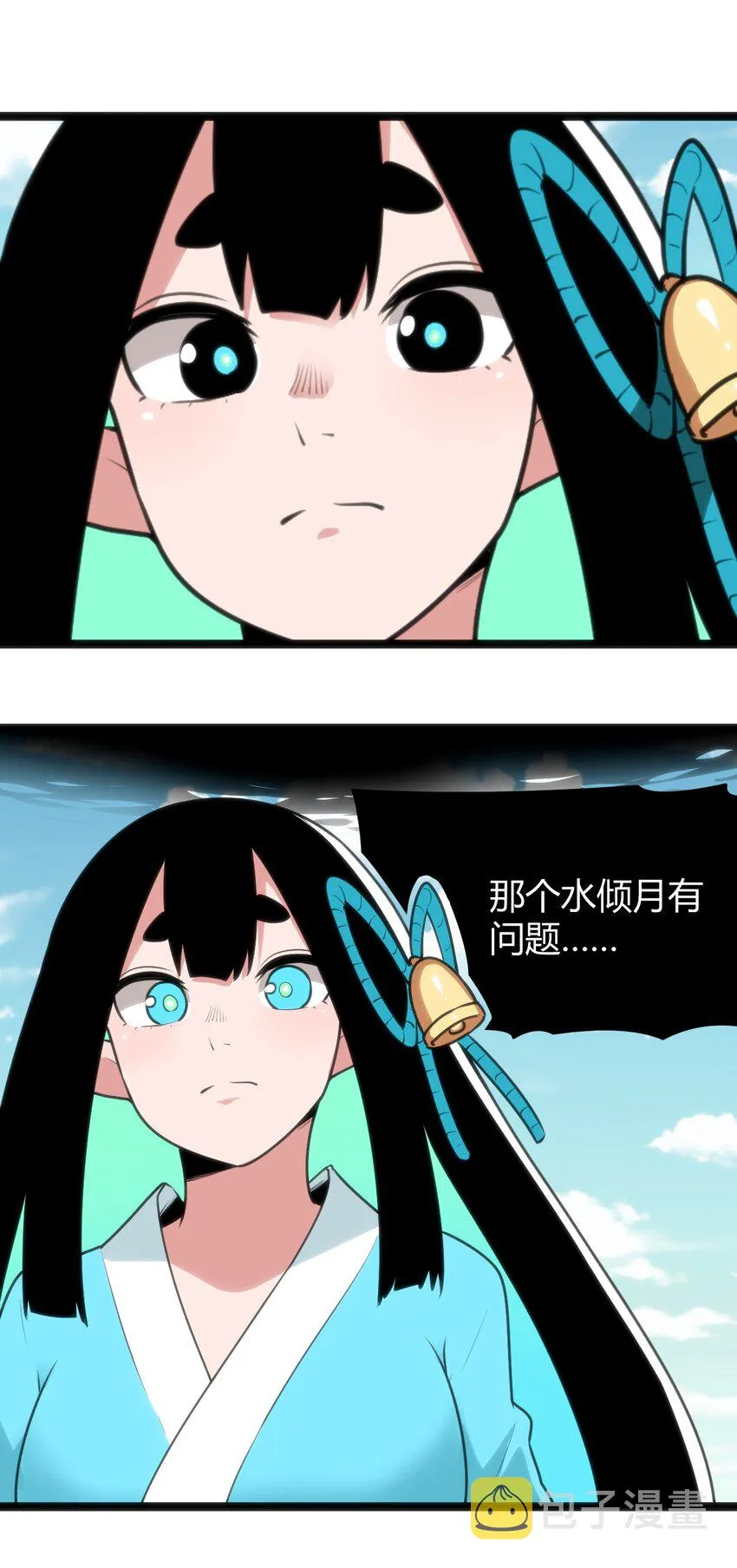 091 风境四护卫 第3页