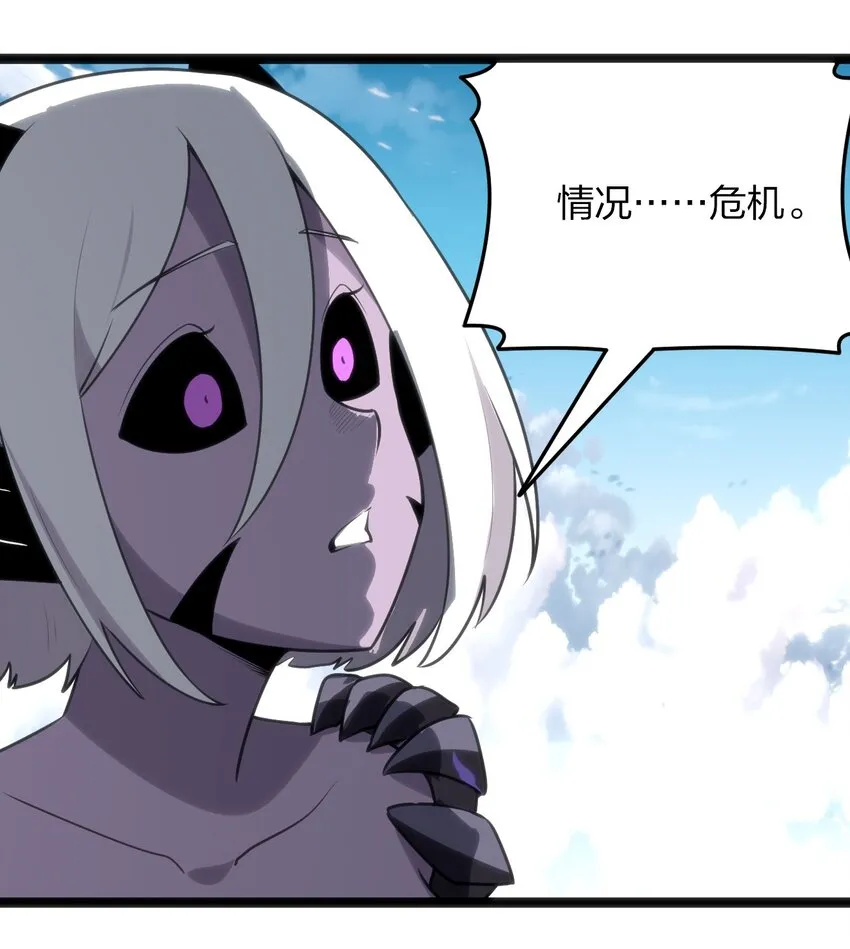 091 风境四护卫 第14页