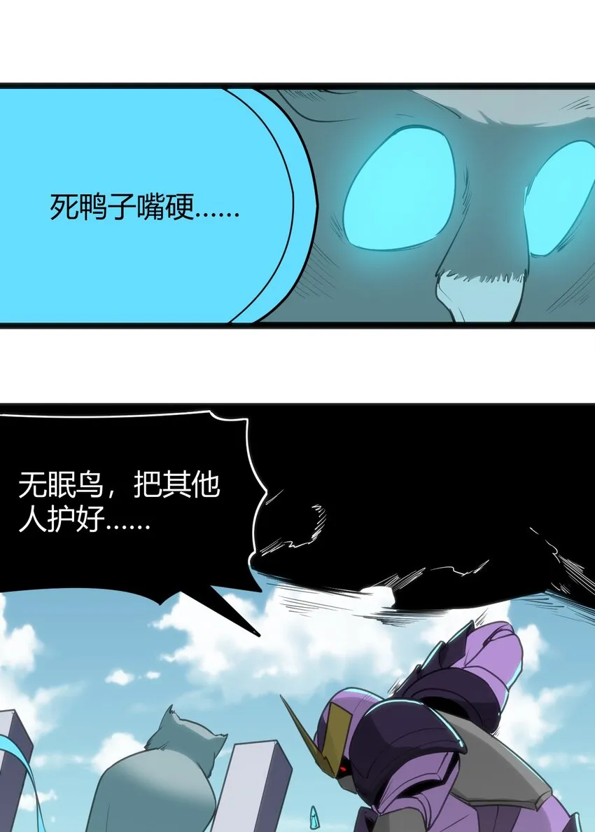 091 风境四护卫 第22页