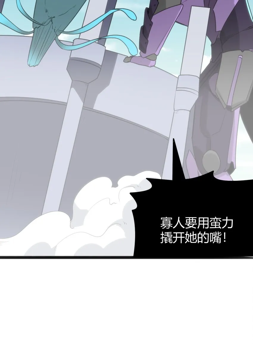 091 风境四护卫 第23页