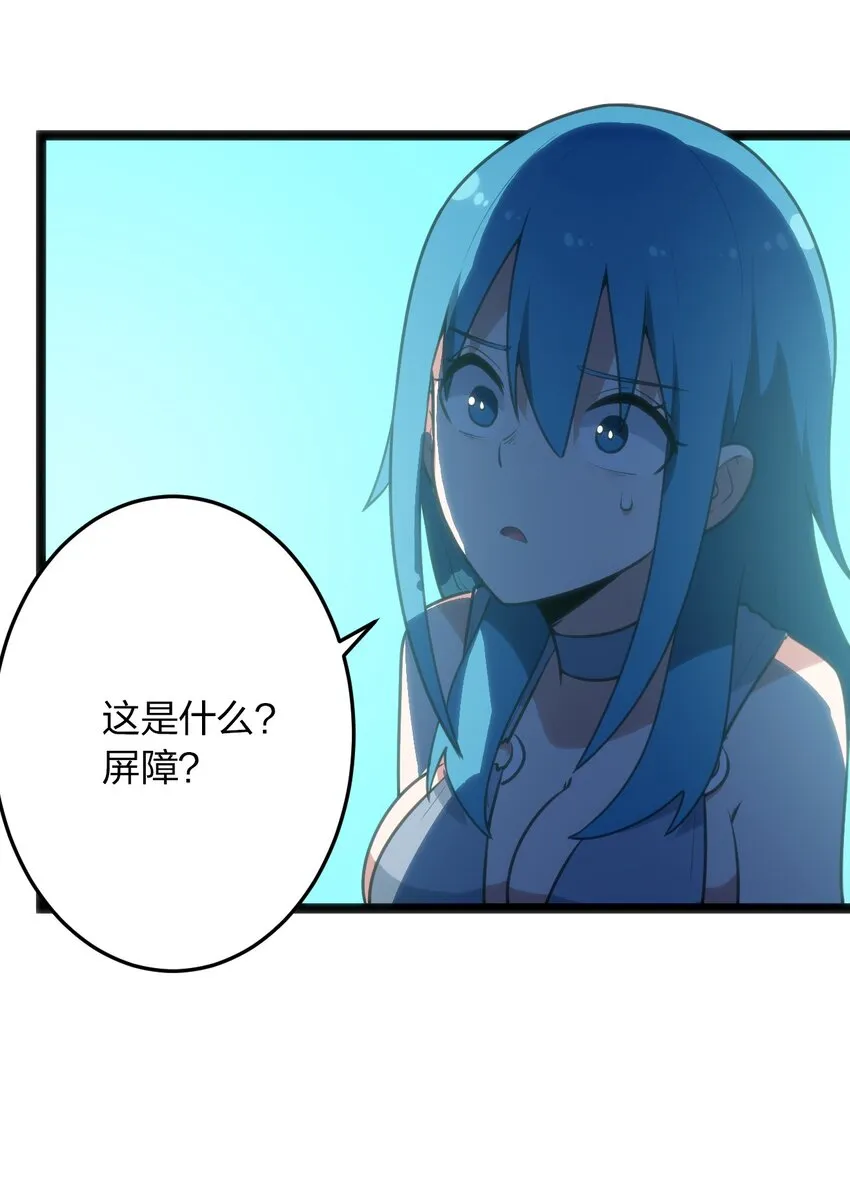 091 风境四护卫 第27页