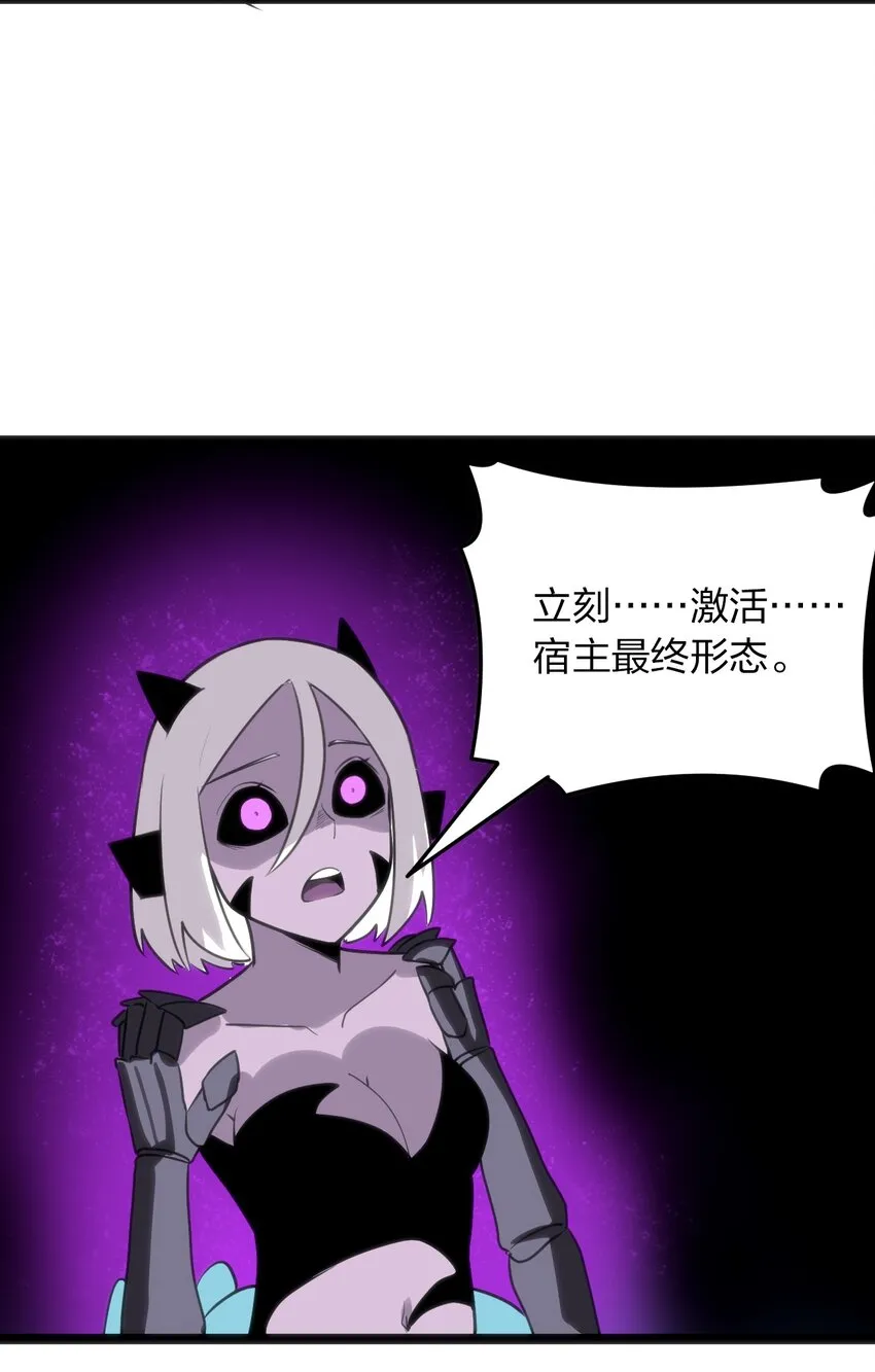 091 风境四护卫 第32页