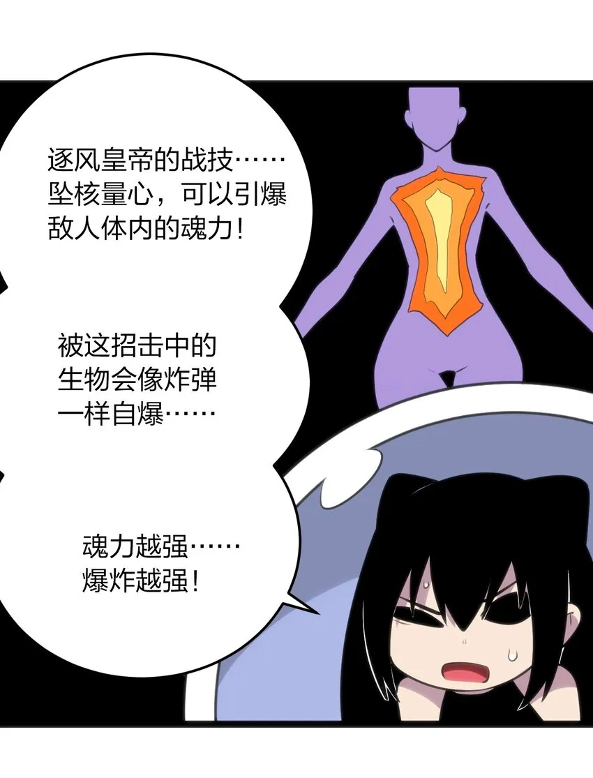 091 风境四护卫 第39页