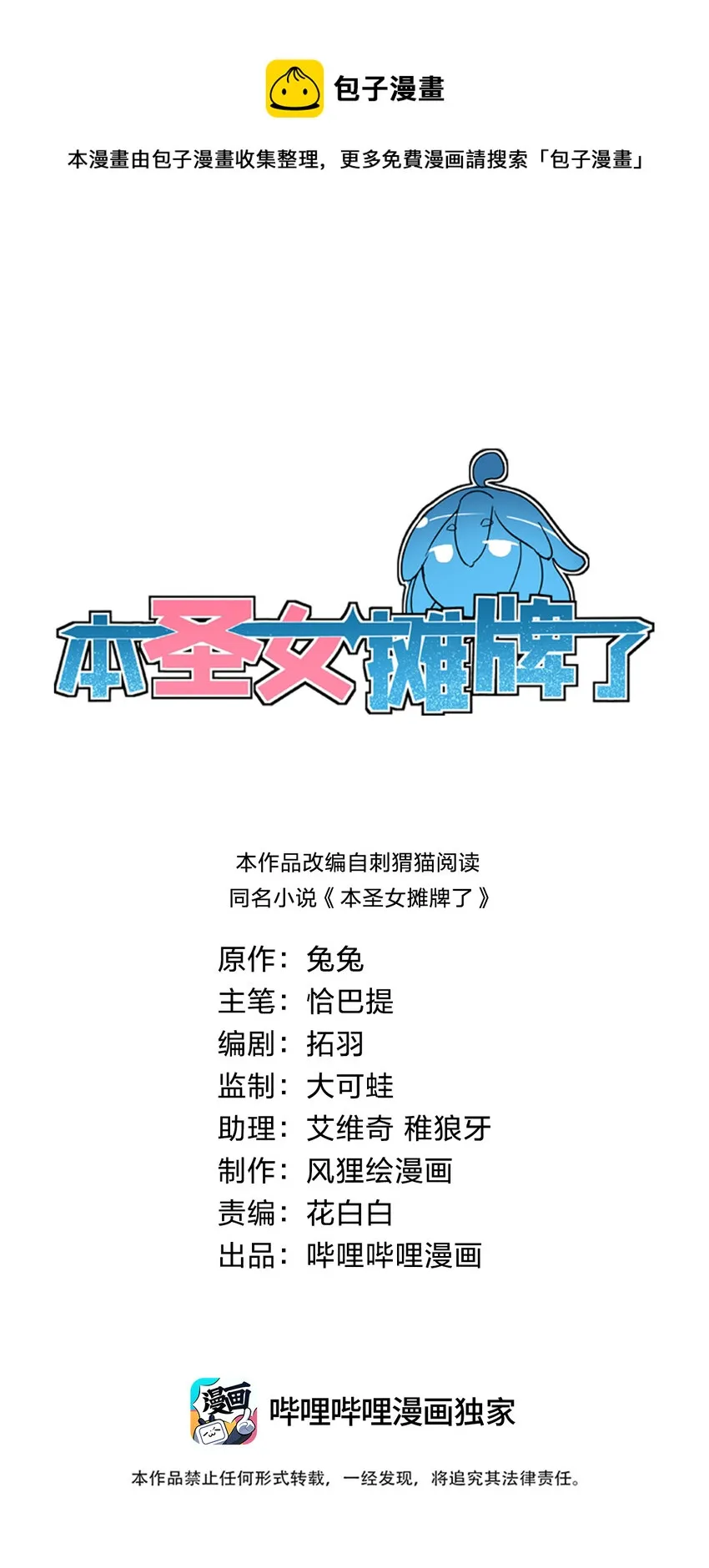 092 战技幽势 第1页