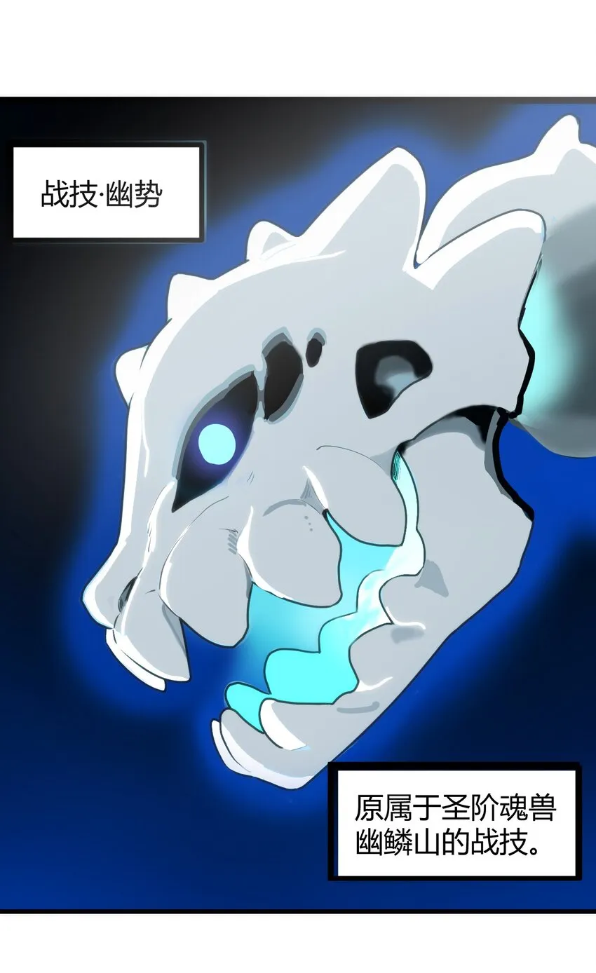 092 战技幽势 第2页