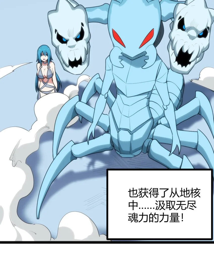 092 战技幽势 第6页