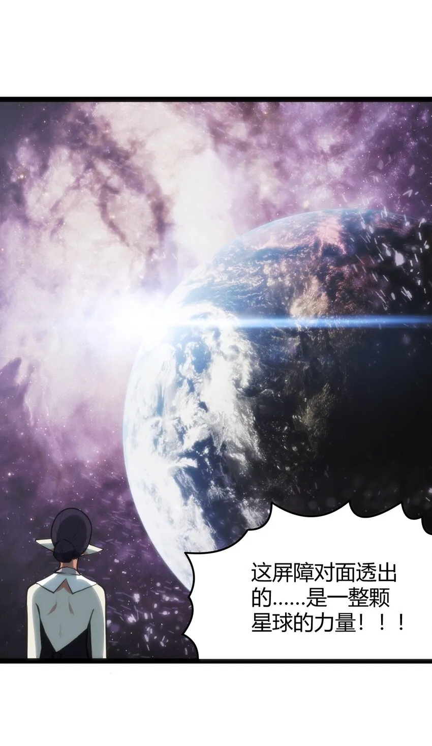 092 战技幽势 第9页