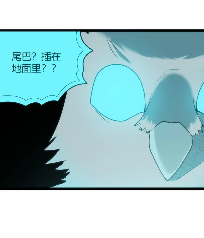 092 战技幽势 第18页