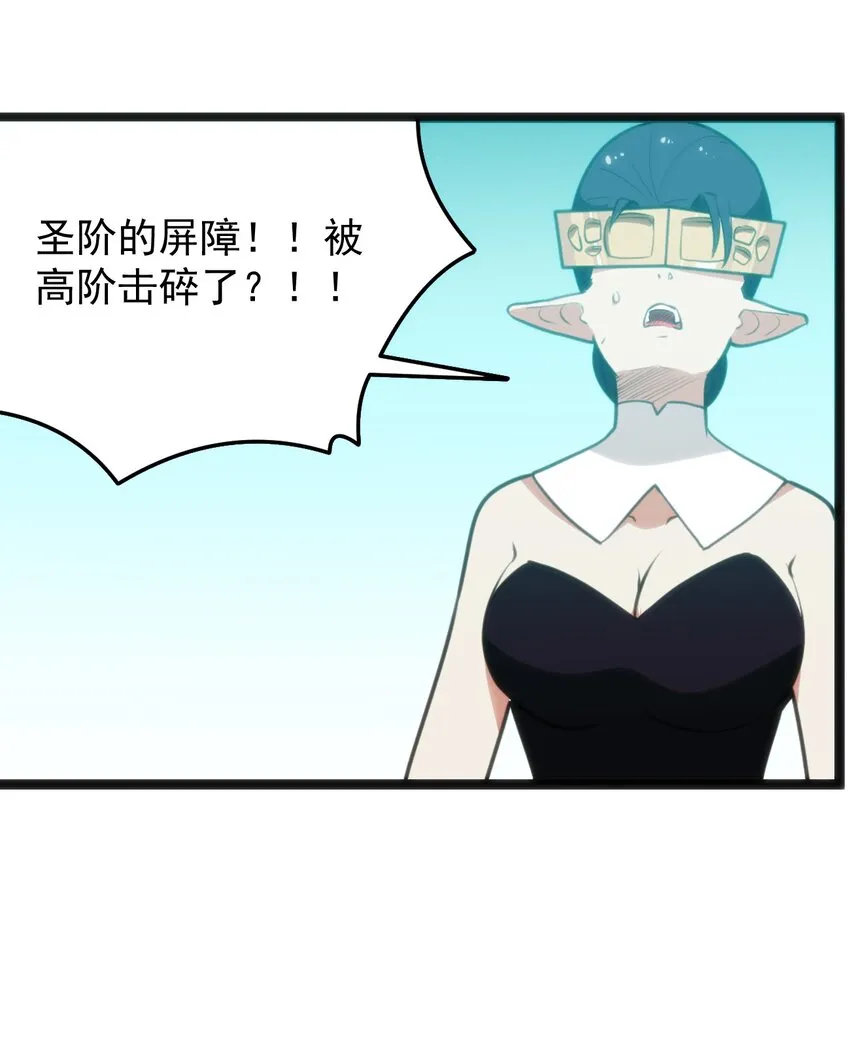 092 战技幽势 第22页