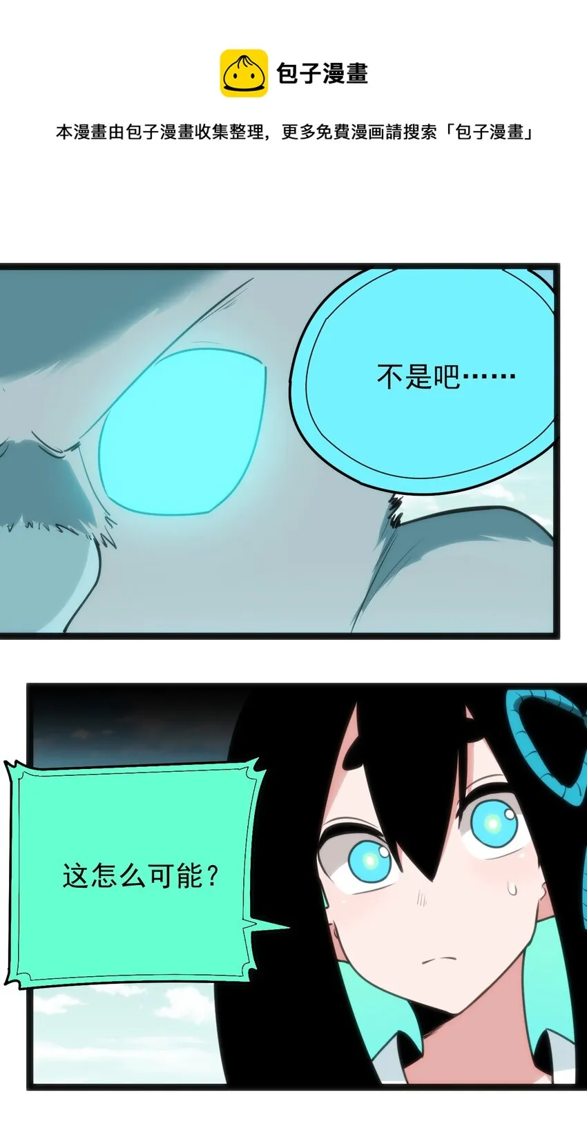 092 战技幽势 第24页